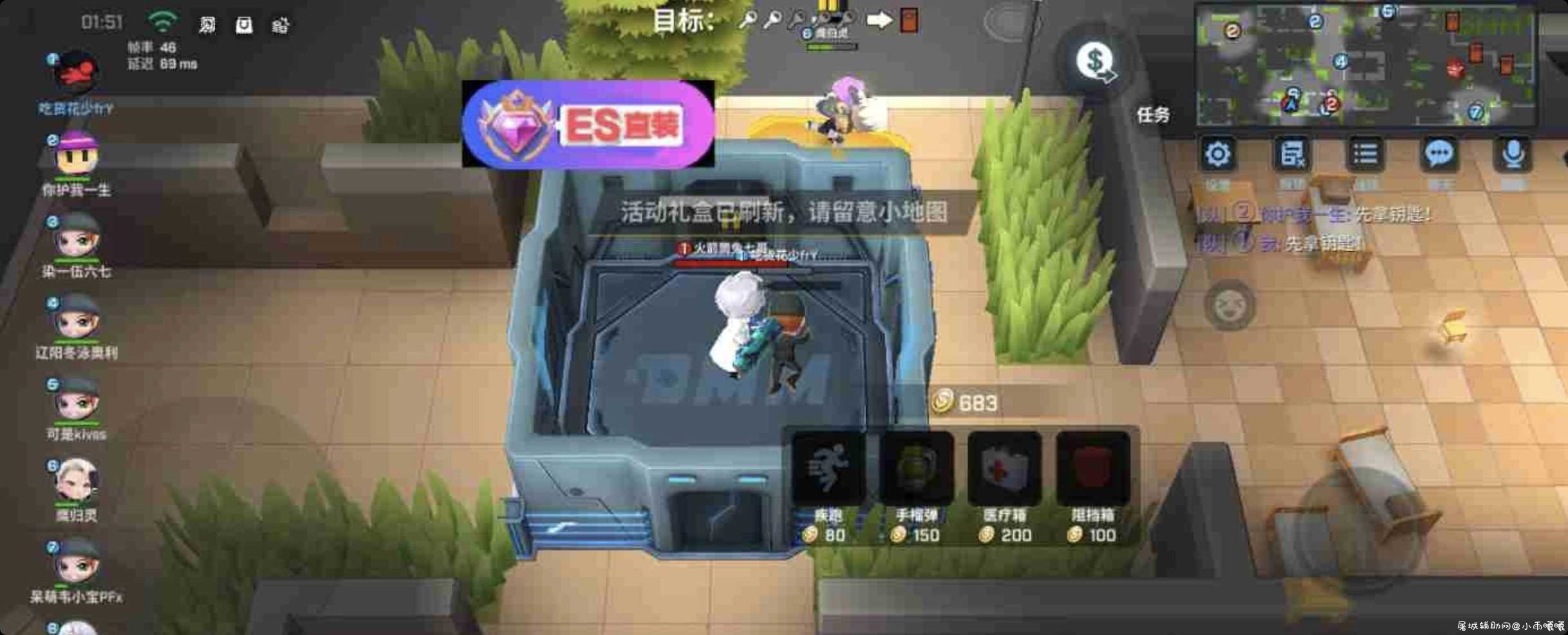 ES逃跑稳定上分直装更新 TC辅助网www.tcsq1.com7122
