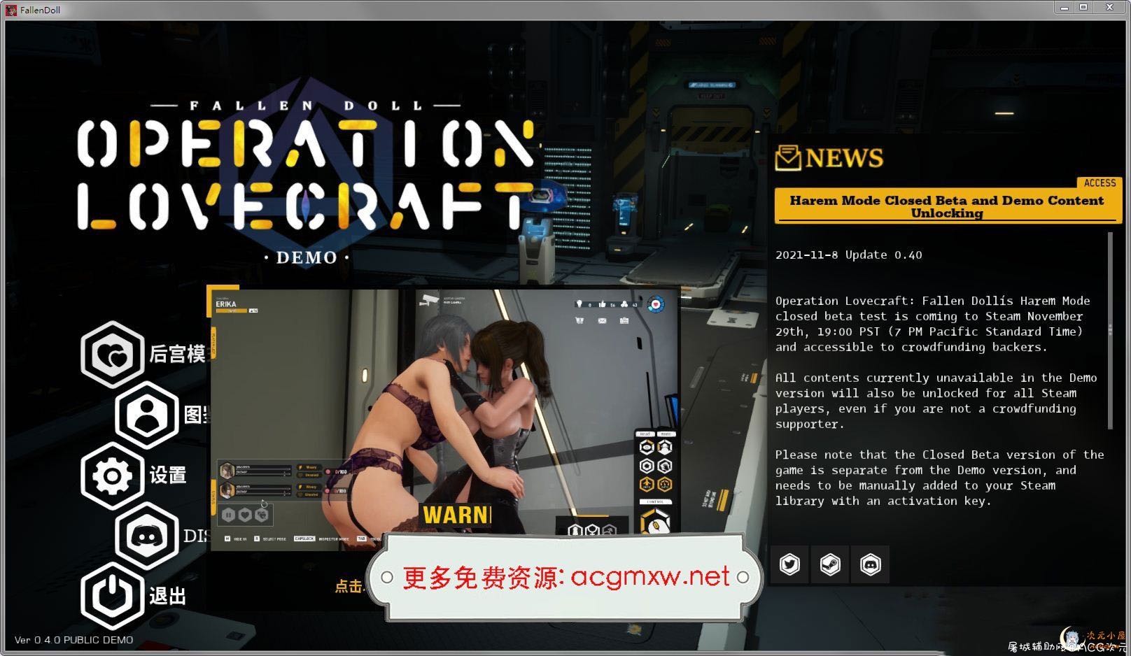 [极品3D/中文/全动态]堕落玩偶 爱欲行动 Ver0.40 官方中文步兵版[12月大更新/8G] TC辅助网www.tcsq1.com6315