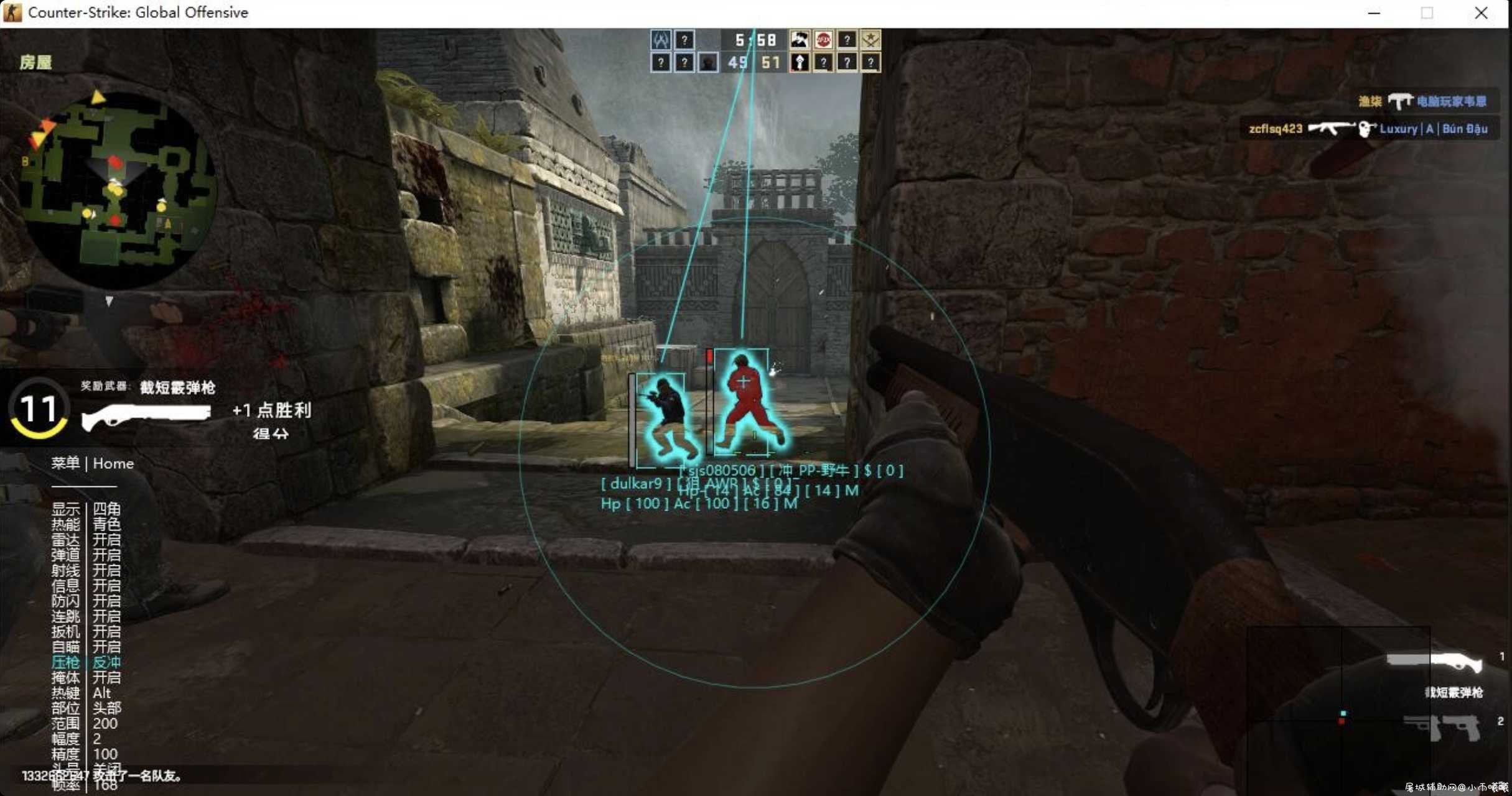 CSGO 透视 强锁 静默 剁功能变态版 [1207][A] TC辅助网www.tcsq1.com7480
