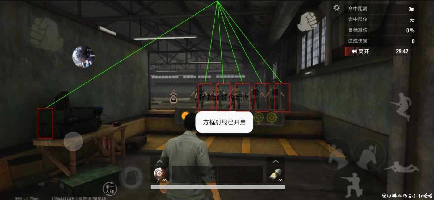 超凡先锋拯救者绘制 TC辅助网www.tcsq1.com7367