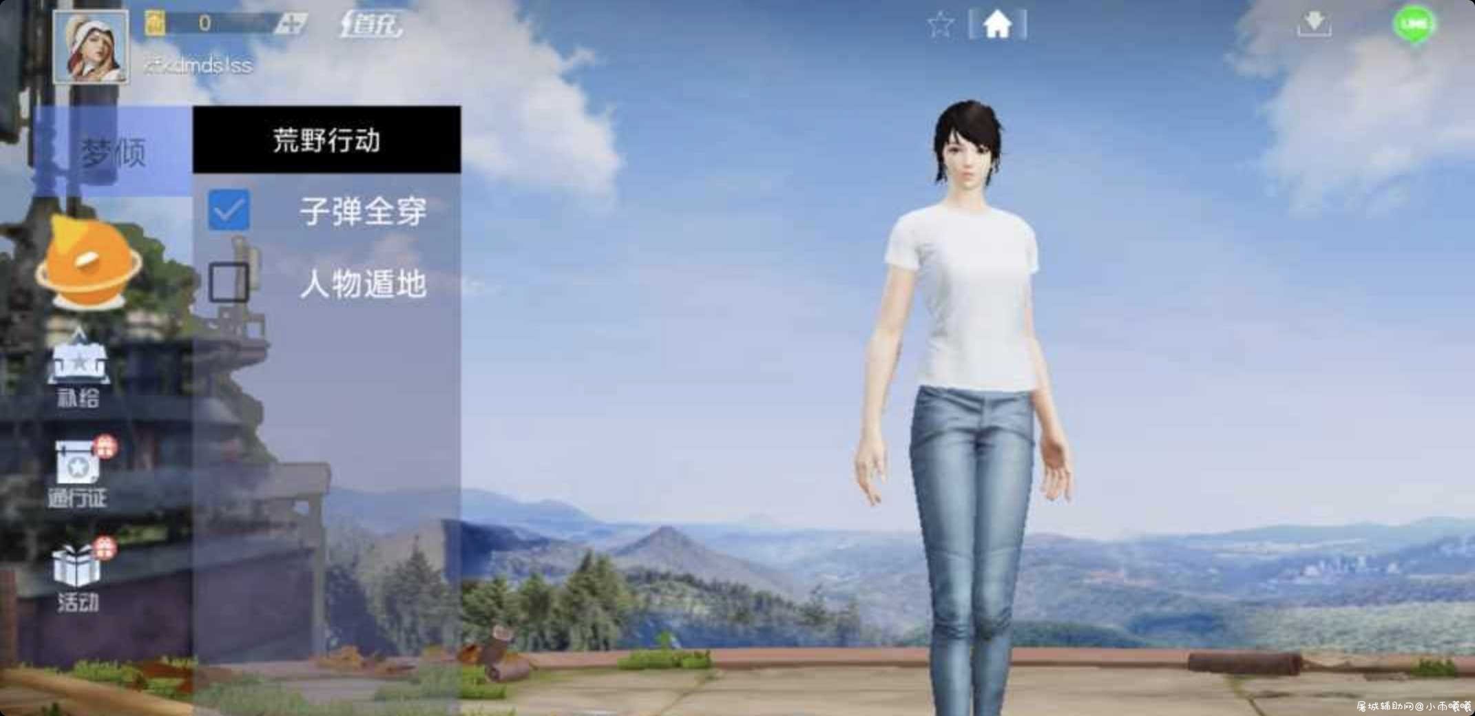 HYXD日服免费脚本+插件 TC辅助网www.tcsq1.com140