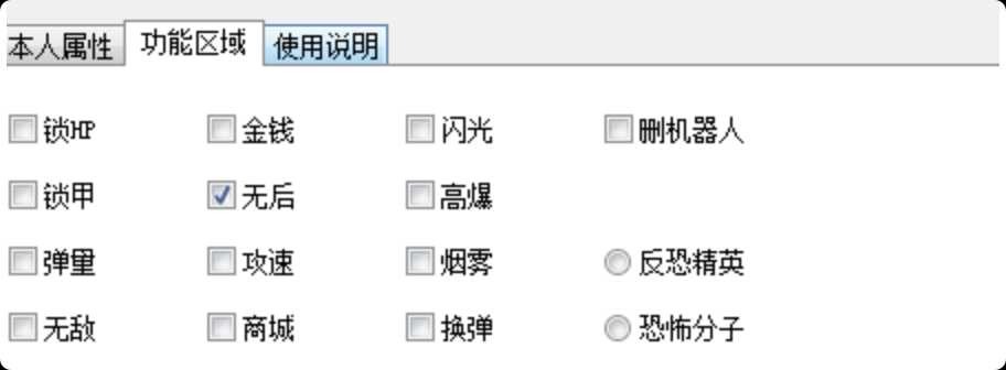 cs1.6辅助工具免费版本 TC辅助网www.tcsq1.com3117