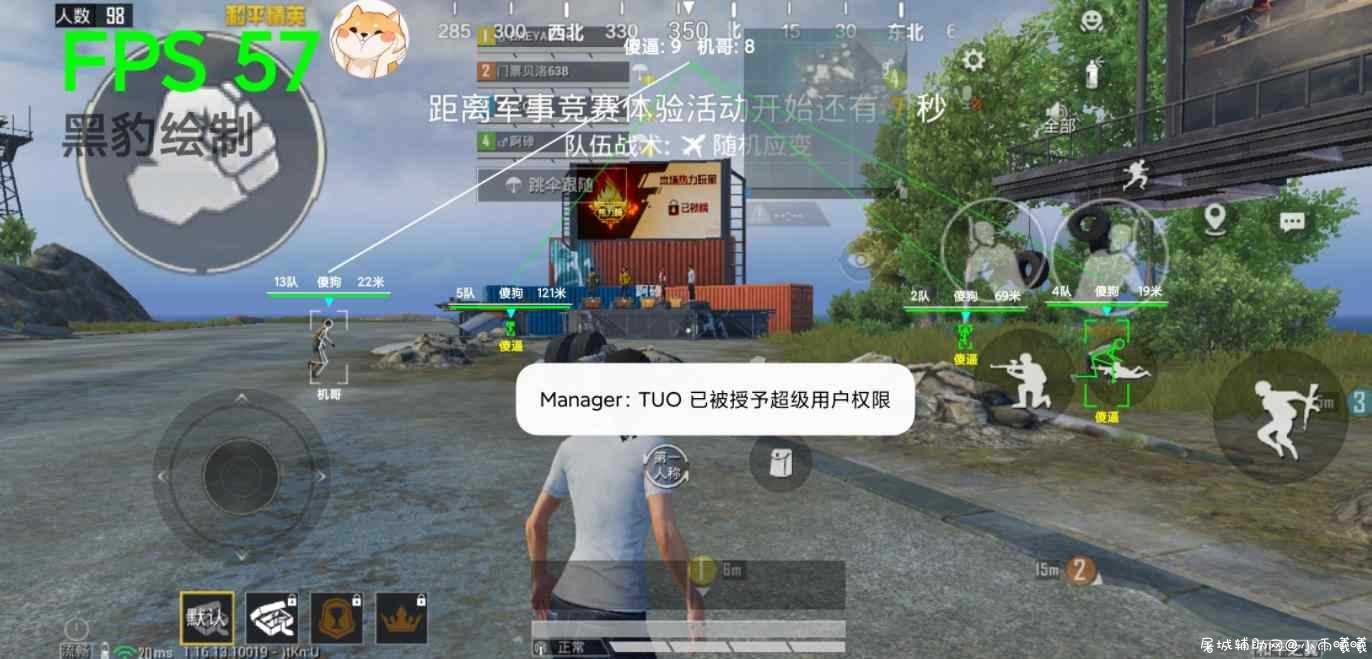 和平精英64位裸奔绘制 TC辅助网www.tcsq1.com1330