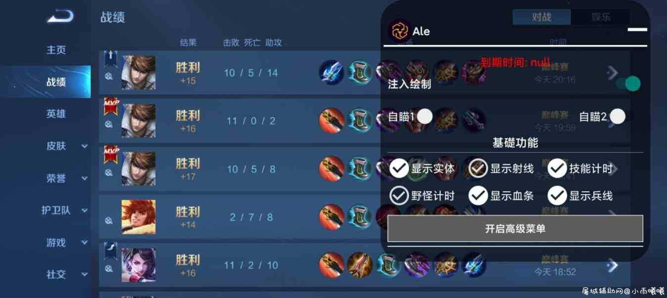 Ale 64位王者辅助更新自瞄 TC辅助网www.tcsq1.com2337