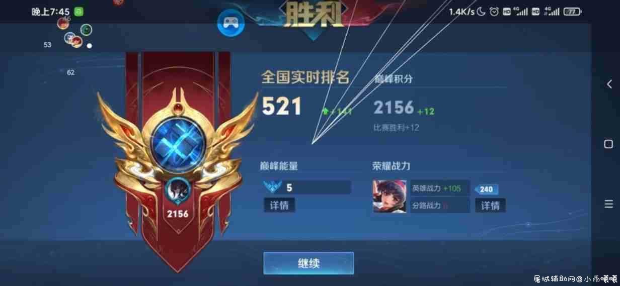 王者荣耀YC32绘制+64绘制+上帝+端口 TC辅助网www.tcsq1.com5244