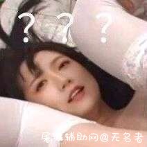 这是什么视频 TC辅助网www.tcsq1.com9965