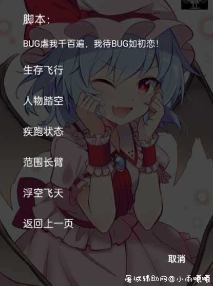4399我的世界洛阳子脚本 TC辅助网www.tcsq1.com5511