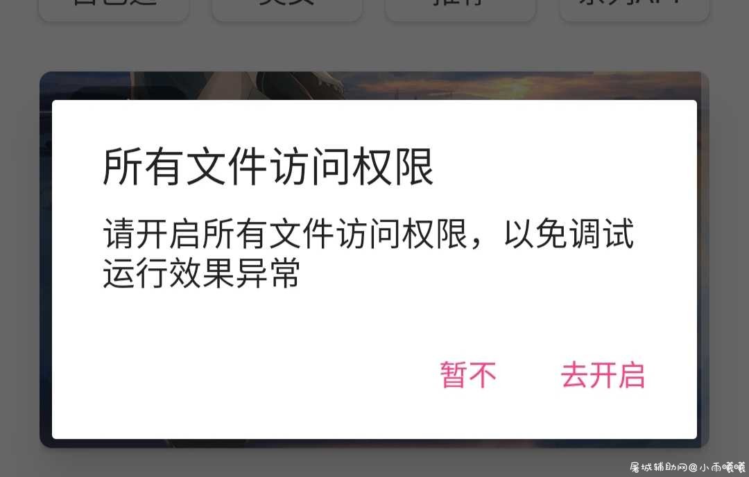 王者荣耀启动图一建替换/次萌APP你的专属壁纸库 TC辅助网www.tcsq1.com6900