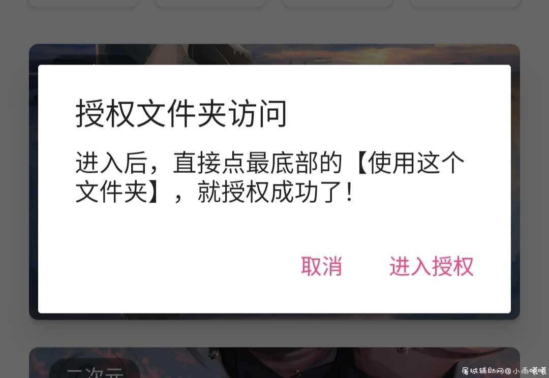 王者荣耀启动图一建替换/次萌APP你的专属壁纸库 TC辅助网www.tcsq1.com7209