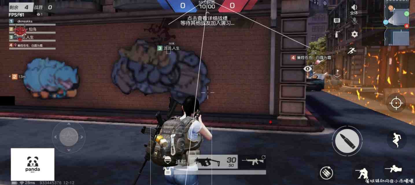 荒野行动梦倾免费绘制v2.0 TC辅助网www.tcsq1.com9299