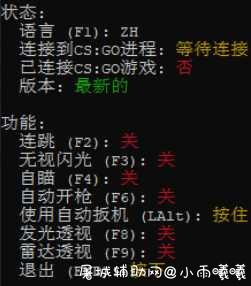 [CSGO]LyneNaki Lite 发光自瞄自动扳机 TC辅助网www.tcsq1.com2096
