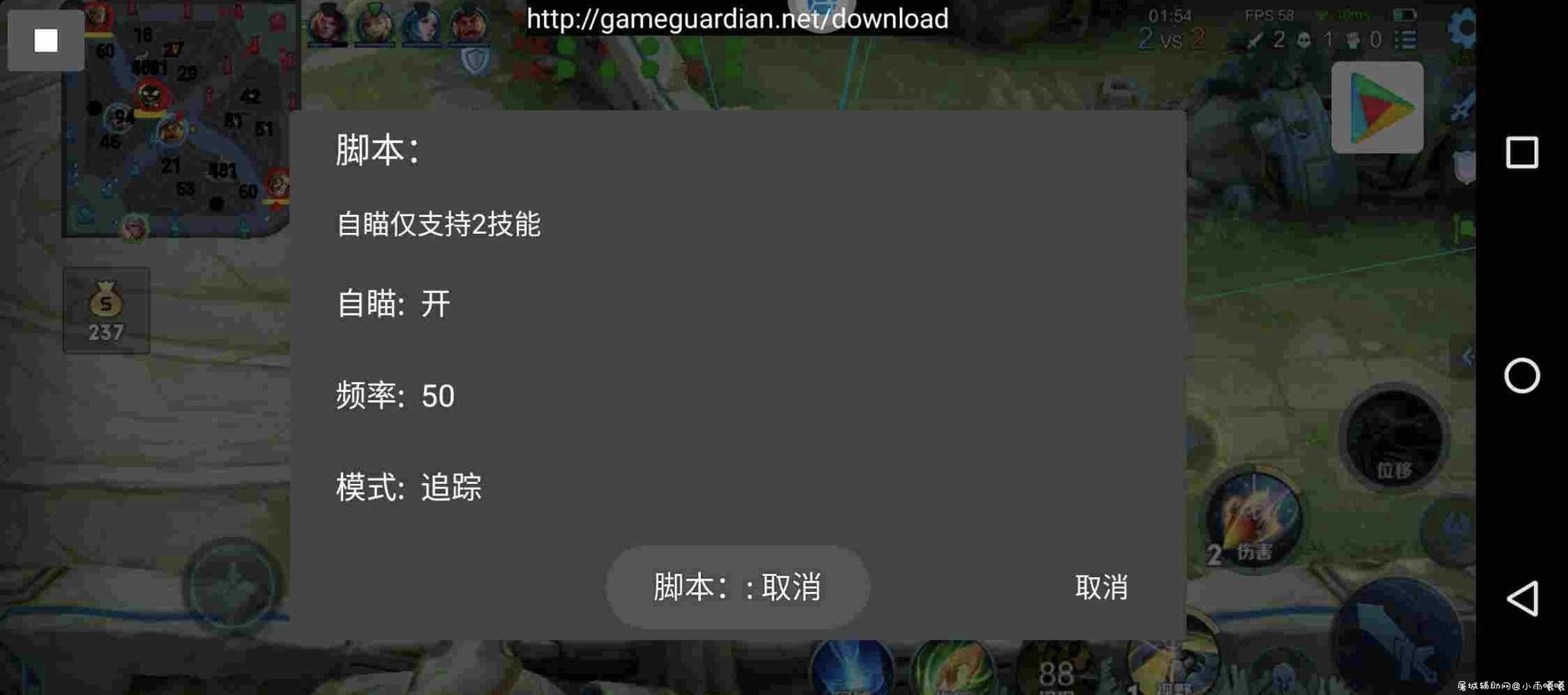 小七王者荣耀自瞄辅助脚本 TC辅助网www.tcsq1.com9963