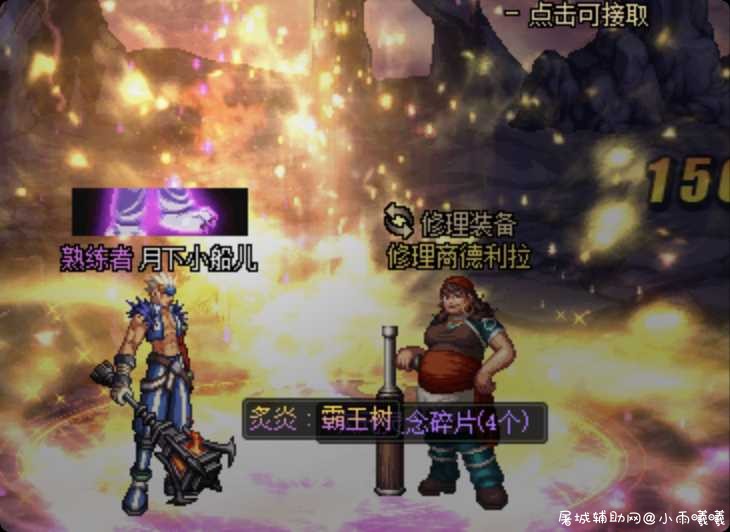 小丑半自动V01 同号无追 无脑起飞 稳定不追 TC辅助网www.tcsq1.com2758