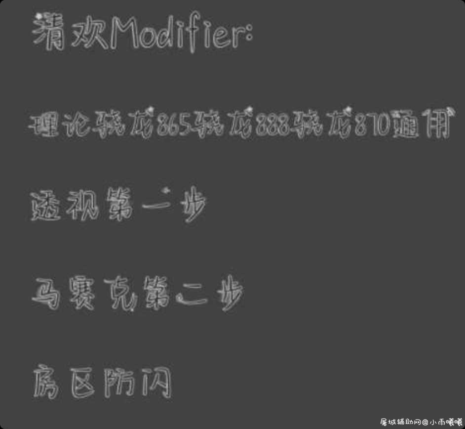 和平精英64位裸奔范围+透色 TC辅助网www.tcsq1.com8641