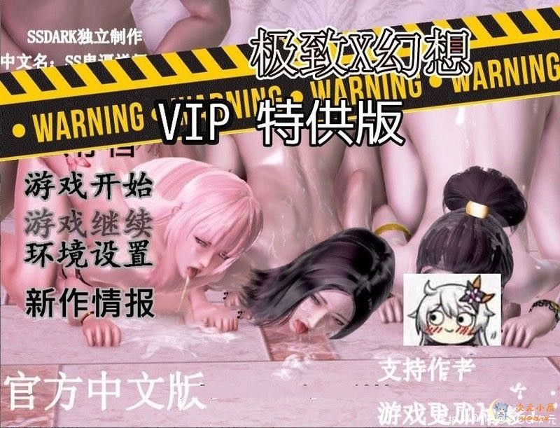 [国人自制RPG/中文/全动态]极致X幻想 V3.0免注册中文特供版[佳作/PC+安卓/1.3G] TC辅助网www.tcsq1.com4825