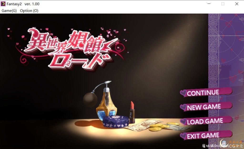 [经营SLG/中文/动态]异世界昌馆ロード DL官方中文版+自带全CG回想[新作/600M] TC辅助网www.tcsq1.com7364
