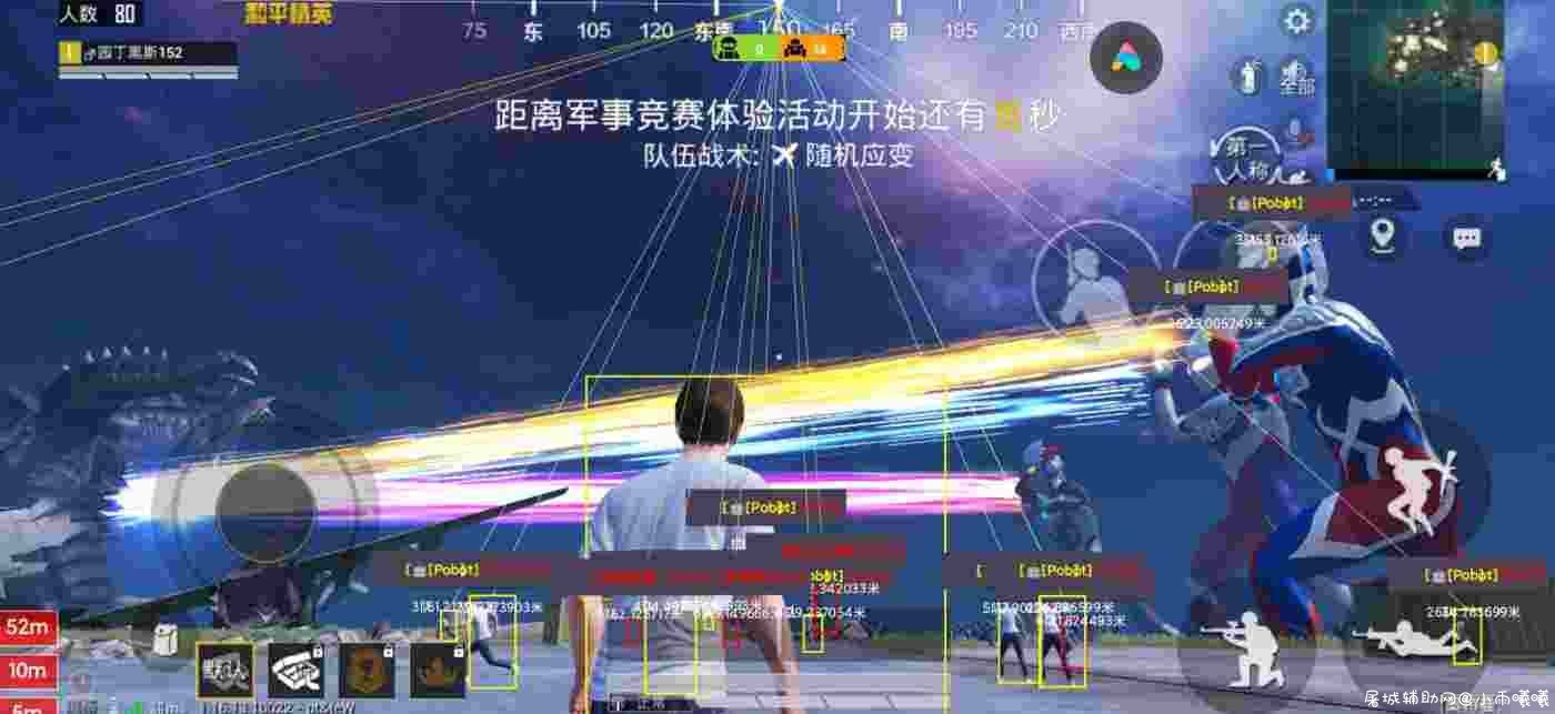 和平精英wi裸奔绘制 v1.2版本 TC辅助网www.tcsq1.com22