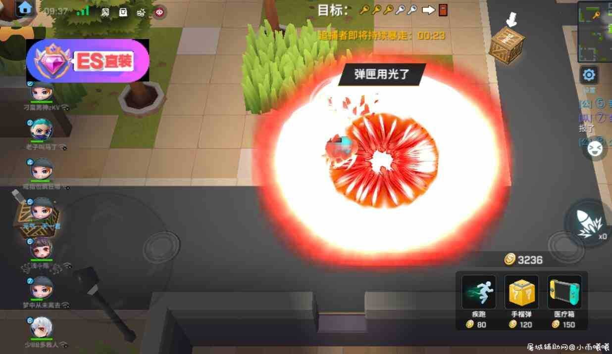 ES逃跑多功能直装v8.1.4 不需要ROOT/框架 安装即玩 TC辅助网www.tcsq1.com1137
