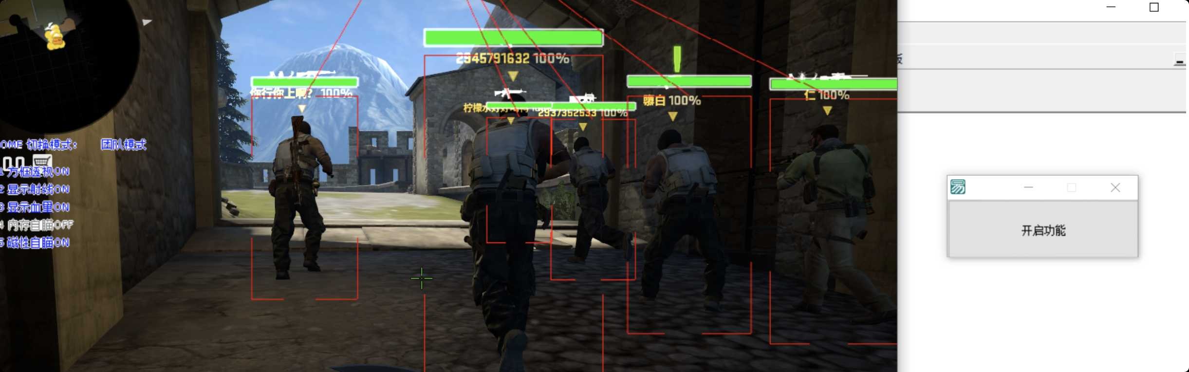 CSGO单板自瞄 TC辅助网www.tcsq1.com1251