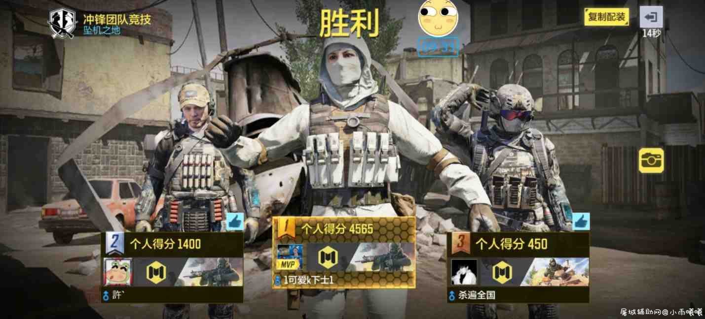 使命全火防封功能一套 全火功能/过MTP滑稽修修改器/防 TC辅助网www.tcsq1.com309