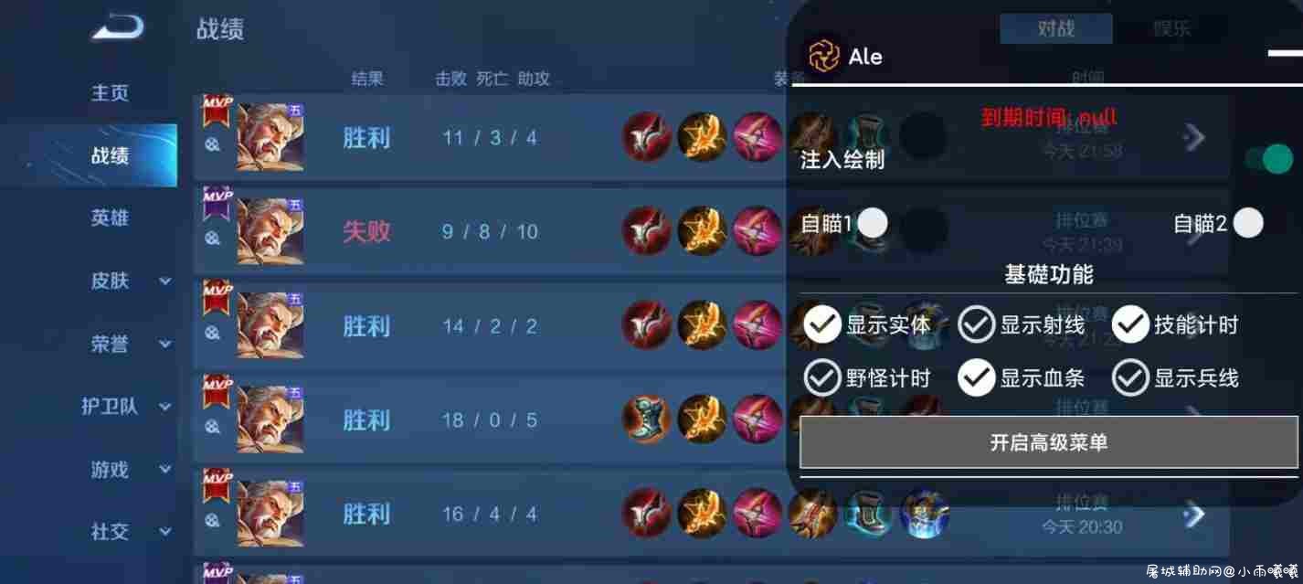 王者荣耀64位俗人绘制自瞄稳定奔放 带框架/上号器 TC辅助网www.tcsq1.com7493