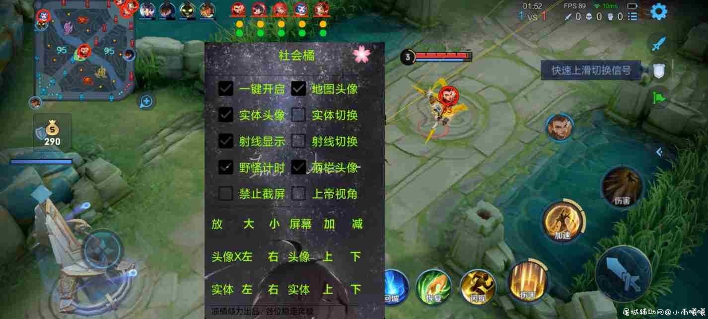 分享王者荣耀最稳32位绘制+防 TC辅助网www.tcsq1.com5126