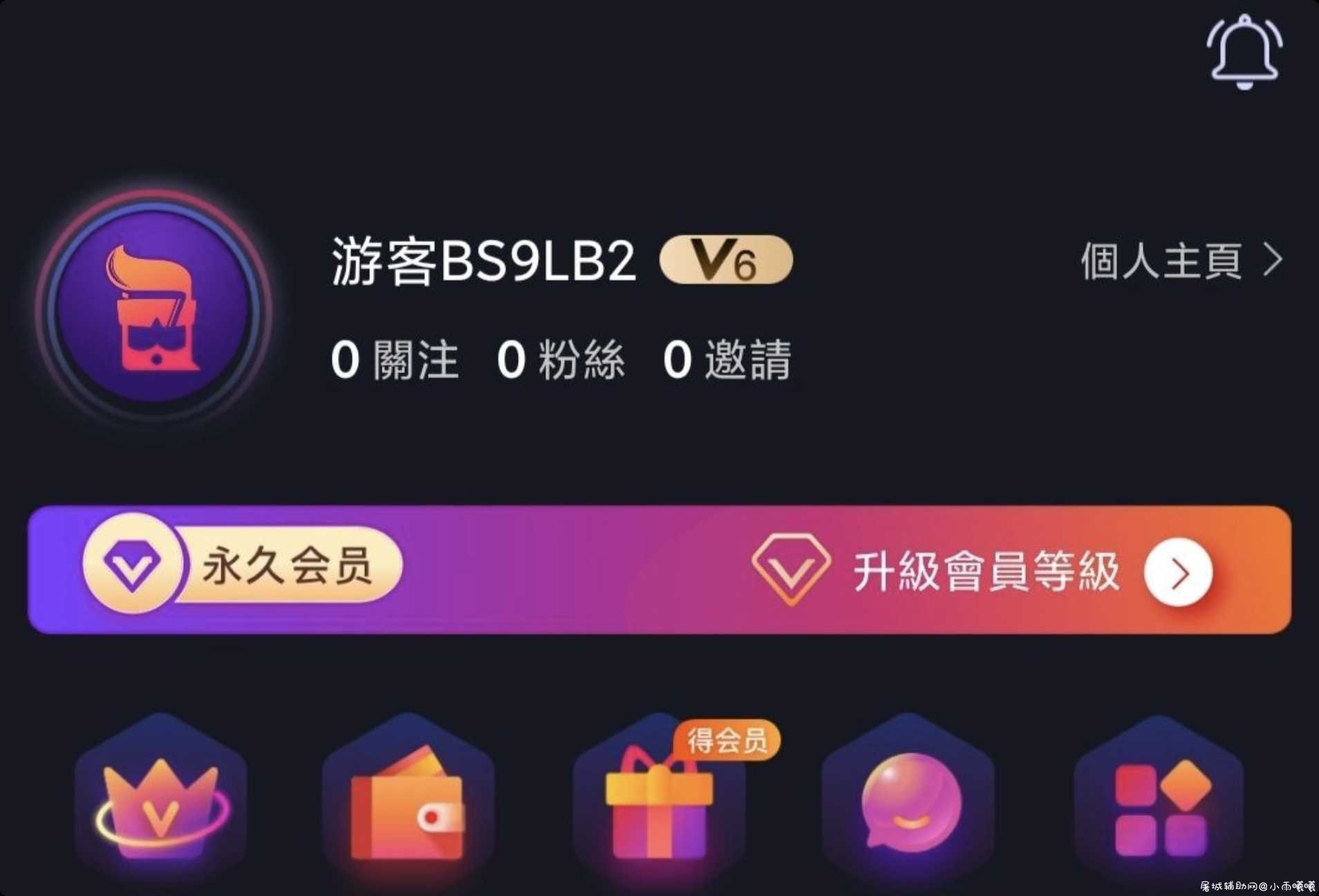 超精品 佬十几v5.1.4完美破解版 TC辅助网www.tcsq1.com2648