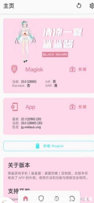 CFM新赛季裸奔强锁模块 TC辅助网www.tcsq1.com5898