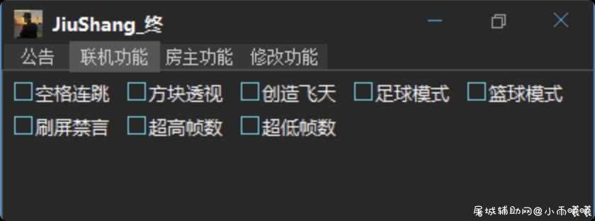 旧殇迷你世界辅助 v3.4免费版 TC辅助网www.tcsq1.com6371
