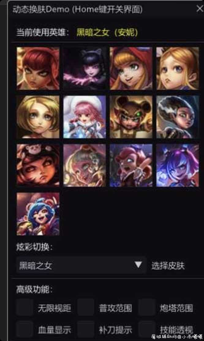 LOL Imgui菜单例子 无功能 TC辅助网www.tcsq1.com4986
