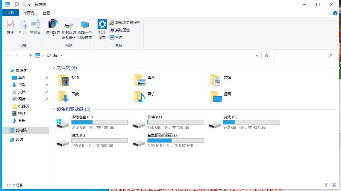 单机无盘预防机器码破解版 TC辅助网www.tcsq1.com9803