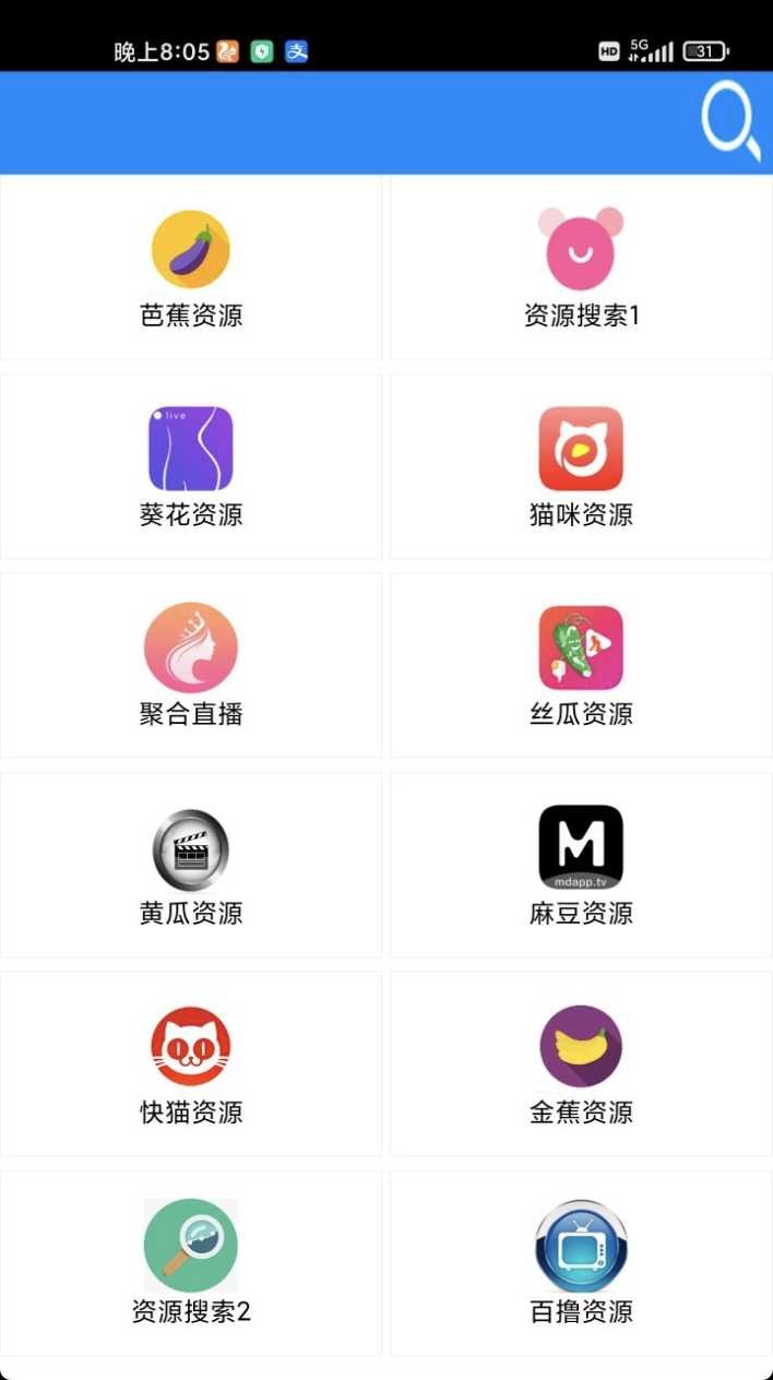 撸桔子视频3.8版~更好用~破解更完美版 TC辅助网www.tcsq1.com123