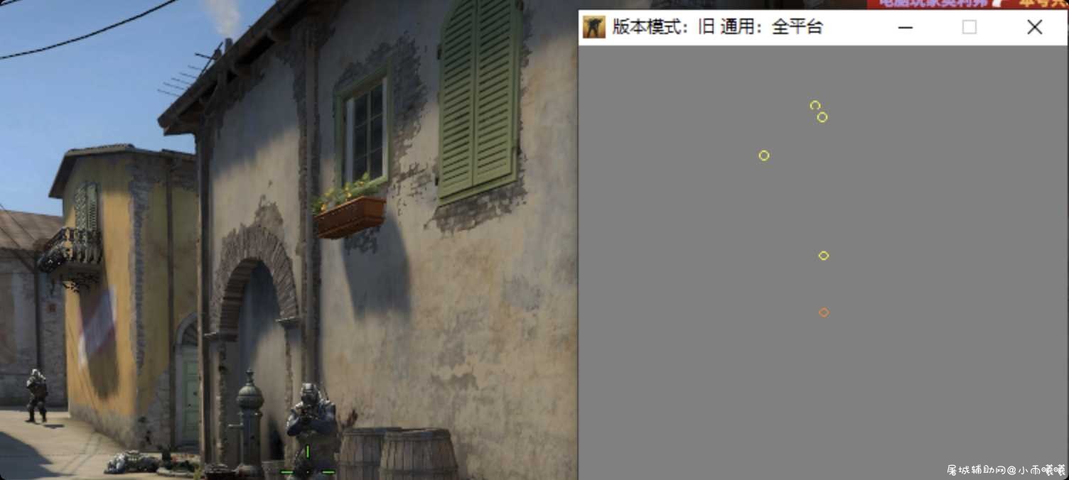 CSGO全平台内部雷达 破解版 免费版 稳定奔放嘎嘎冲 TC辅助网www.tcsq1.com5588