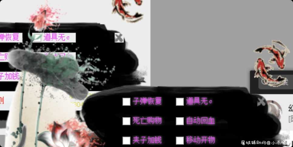 逃跑吧少年电脑版斧子1.4 TC辅助网www.tcsq1.com5148