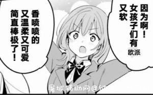 熊猫视频最新破解版 TC辅助网www.tcsq1.com4758