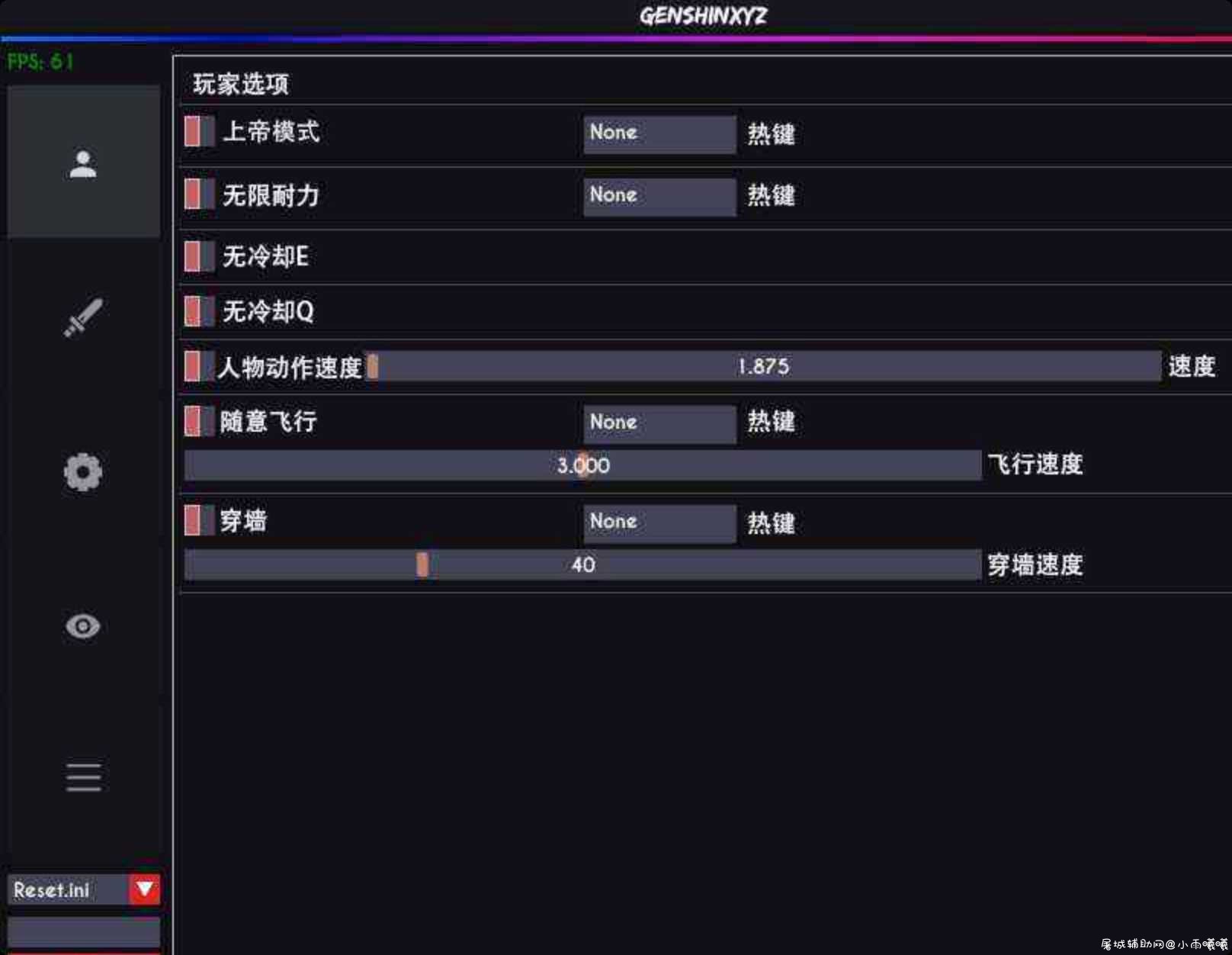原神外网多项修改器中文版 v1.0 TC辅助网www.tcsq1.com2907