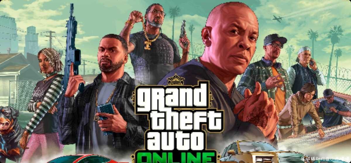GTA5线上小助手支持最新1.58版本 TC辅助网www.tcsq1.com9605