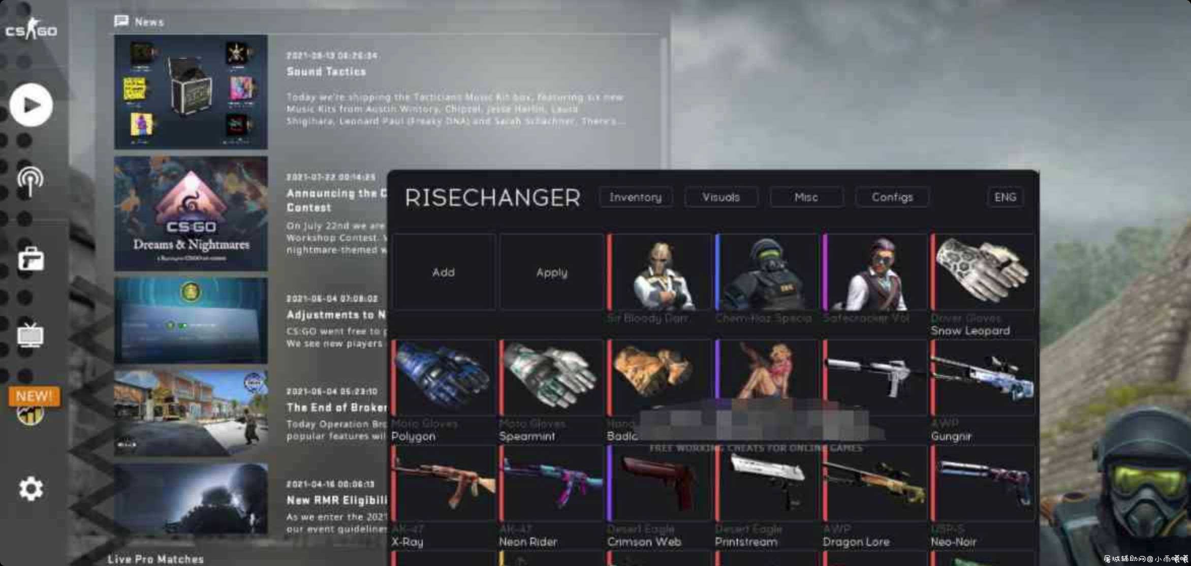 CSGO RISECHANGER 免费库存更换器 TC辅助网www.tcsq1.com150