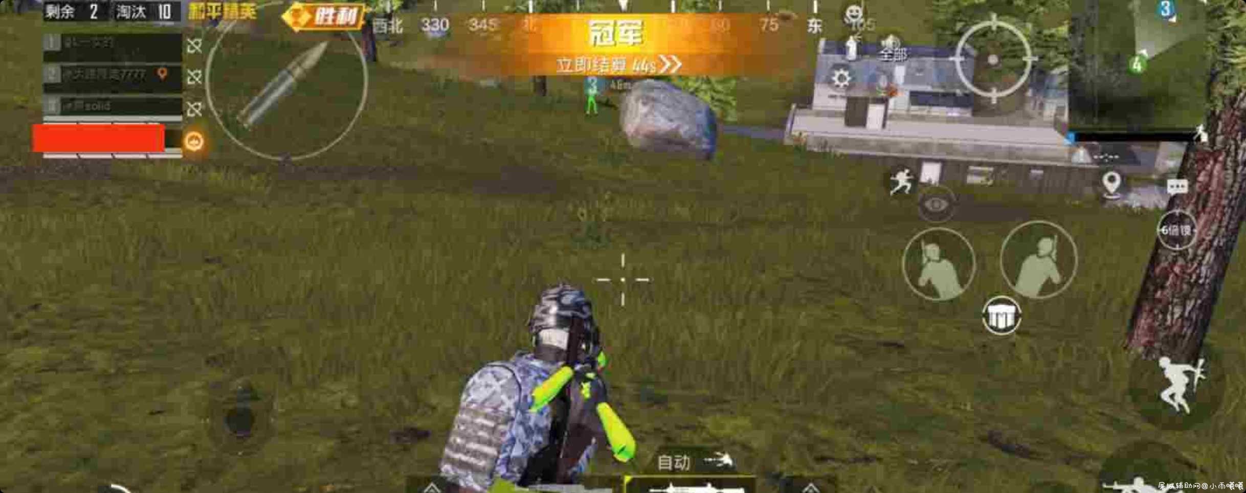 和平精英骁龙865基址内透 TC辅助网www.tcsq1.com4207