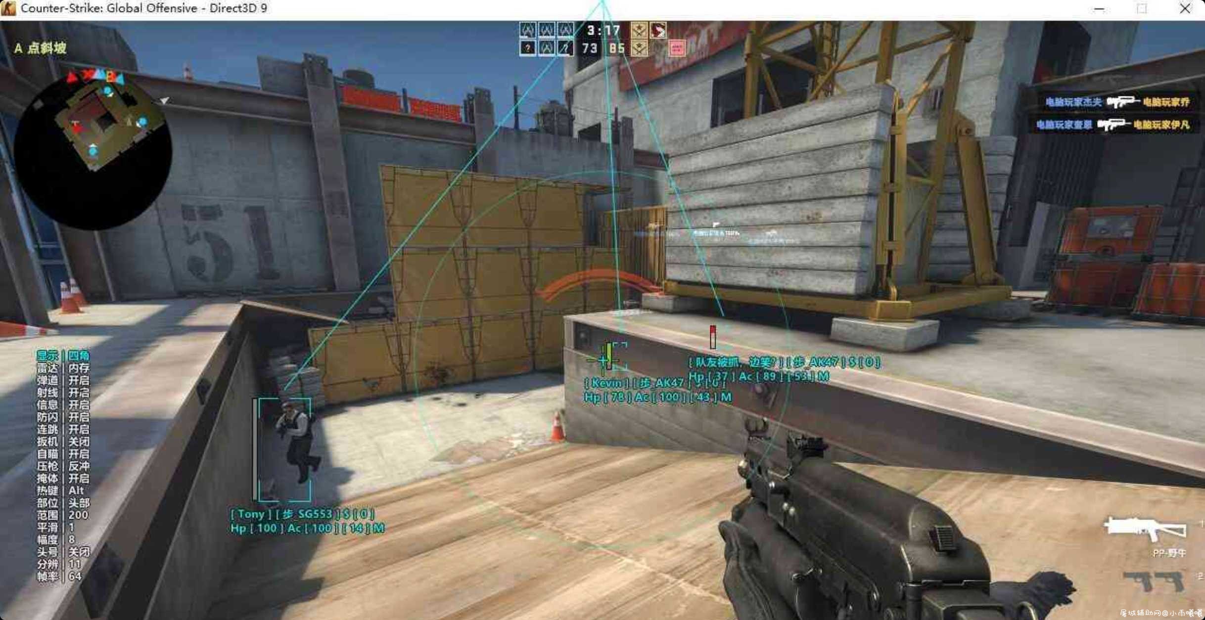 CSGO绘制|强锁|可直播|剁功能变态版[14][T] TC辅助网www.tcsq1.com7106