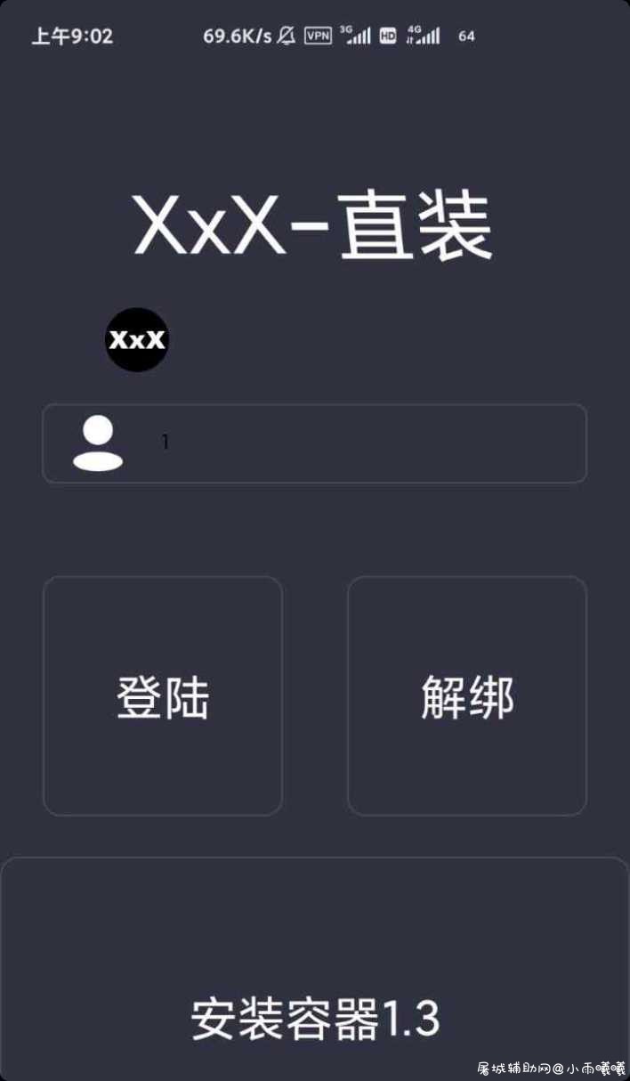 和平精英×××破解版 TC辅助网www.tcsq1.com5138