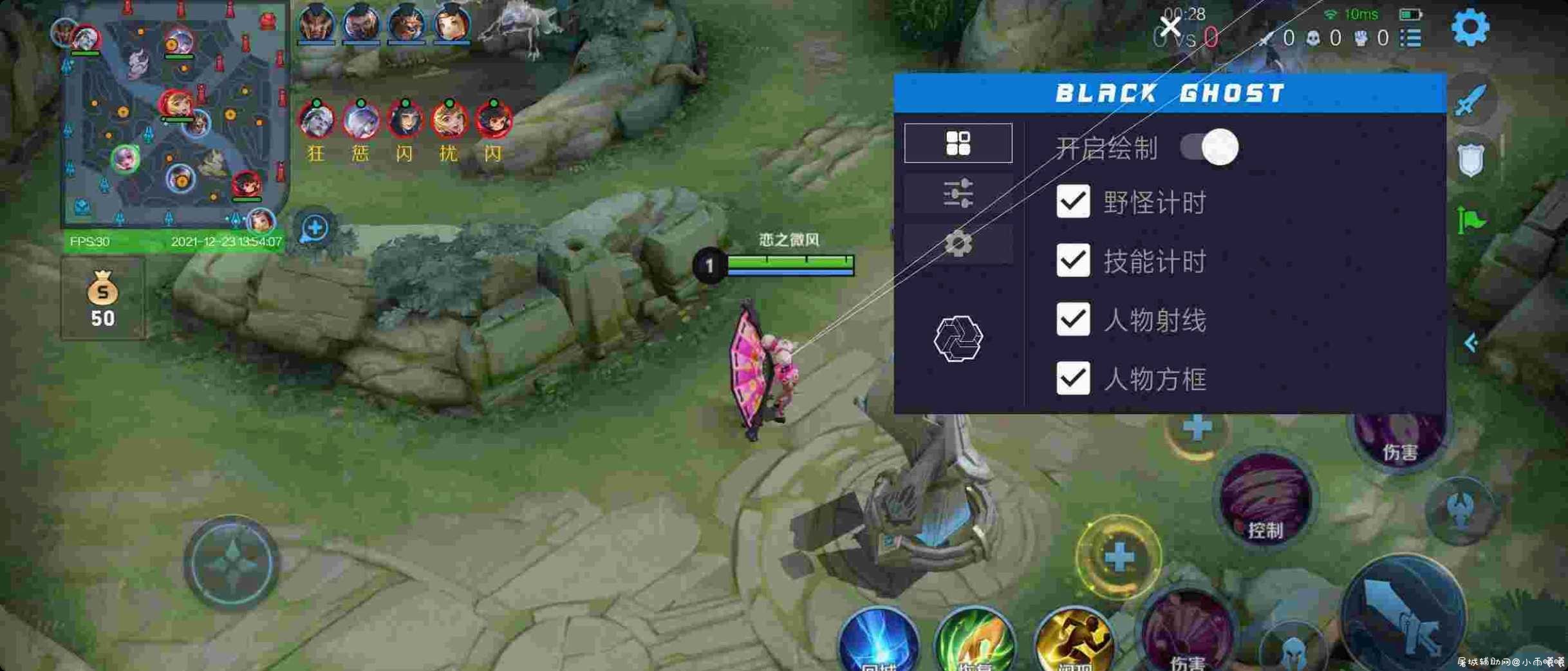 王者荣耀Black Ghost绘制+远程共享(非局域网) TC辅助网www.tcsq1.com2169