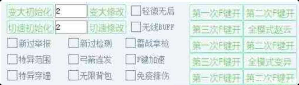 HXJY QIQNGY免费辅助 TC辅助网www.tcsq1.com6185