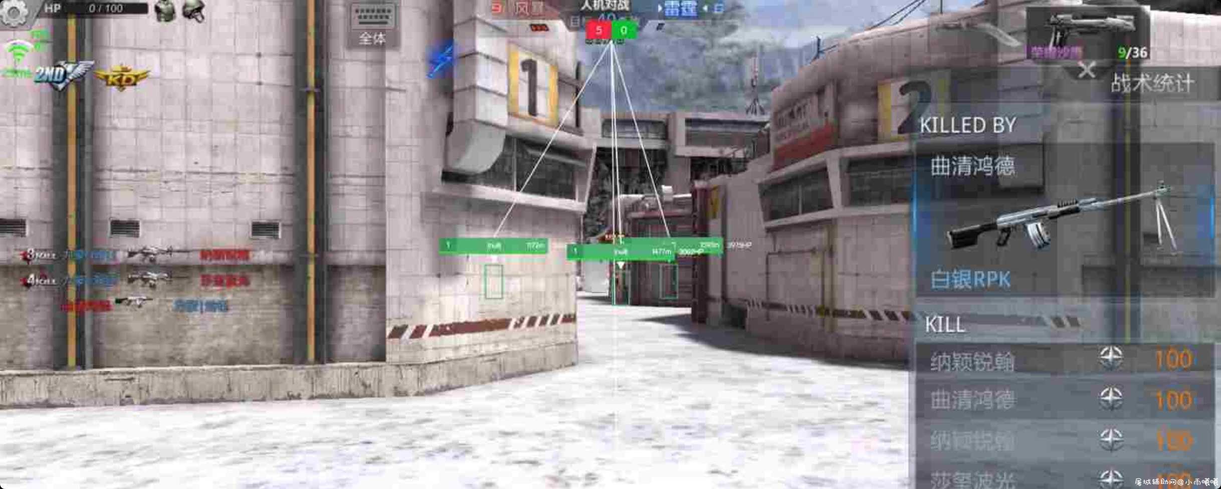 绮梦look生死狙击手游免费插件v1.1.5 TC辅助网www.tcsq1.com1307