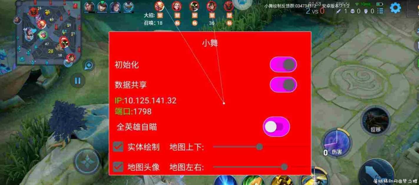 王者荣耀全野怪＋兵线＋共享＋全英雄自瞄64位 TC辅助网www.tcsq1.com5190