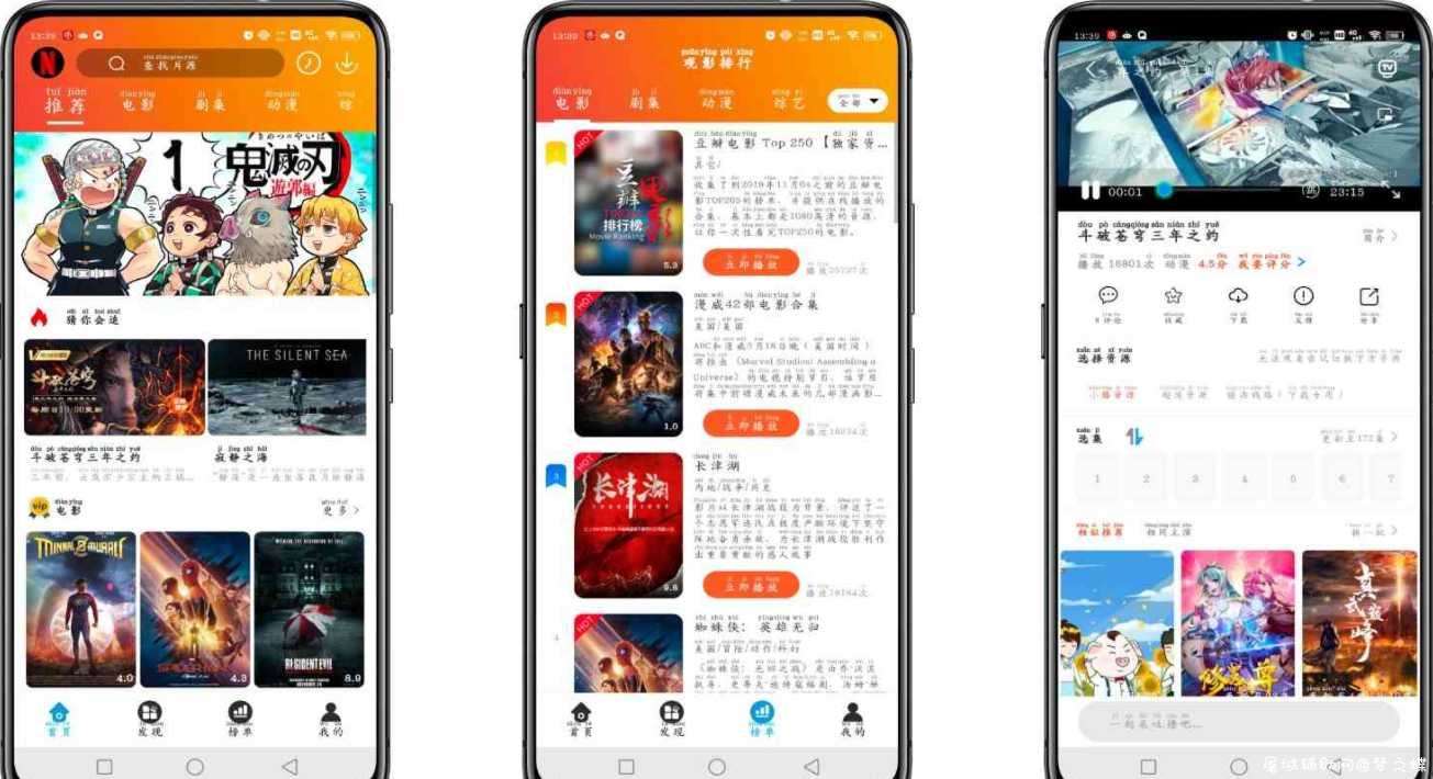 麻瓜视频v8.8.8 一款高清的影视软件 蓝光高清 没有任何广告 TC辅助网www.tcsq1.com3308