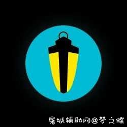 蓝灯专业版v6.8.10 一款网络加速器软件 TC辅助网www.tcsq1.com5623