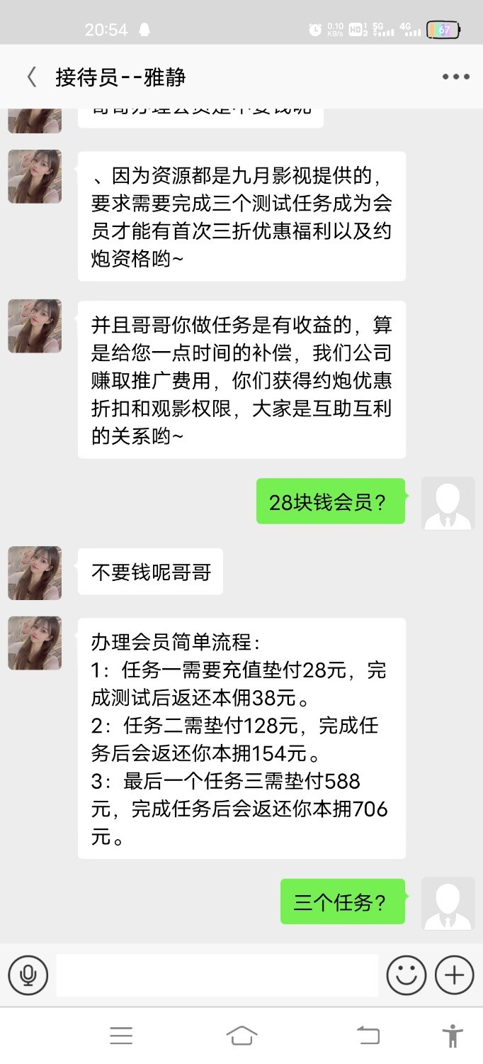 有没有同城约p的软件啊好用的 TC辅助网www.tcsq1.com1803