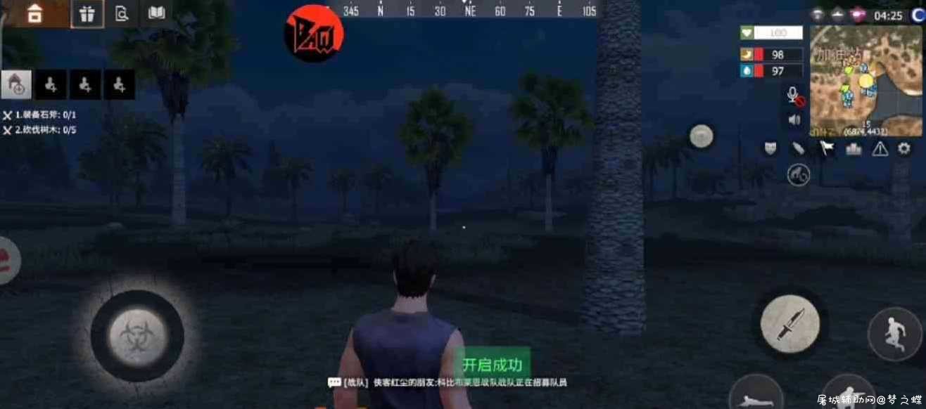 文明重启霸图免费辅助插件 TC辅助网www.tcsq1.com2031