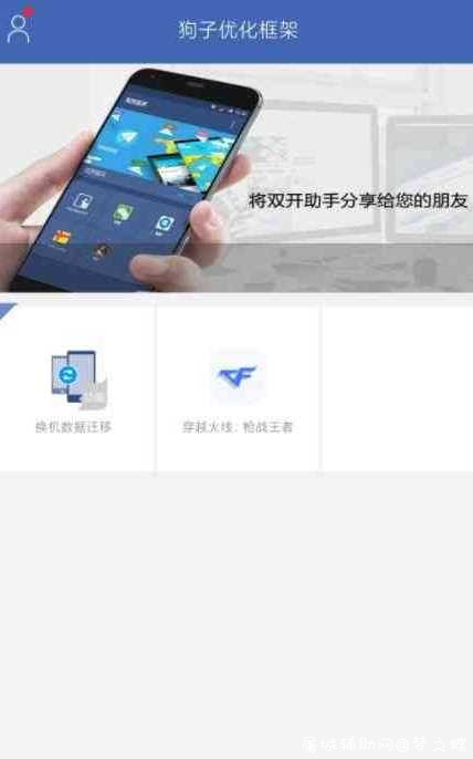 安10通用框架 支持和平精英+CFM TC辅助网www.tcsq1.com9323